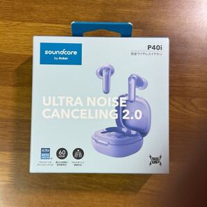 Anker Soundcore P40i (Bluetooth 5.3) 【完全ワイヤレスイヤホン/ウルトラノイズキャンセリング 2.0 / マルチポイント接続 / 最大60時間