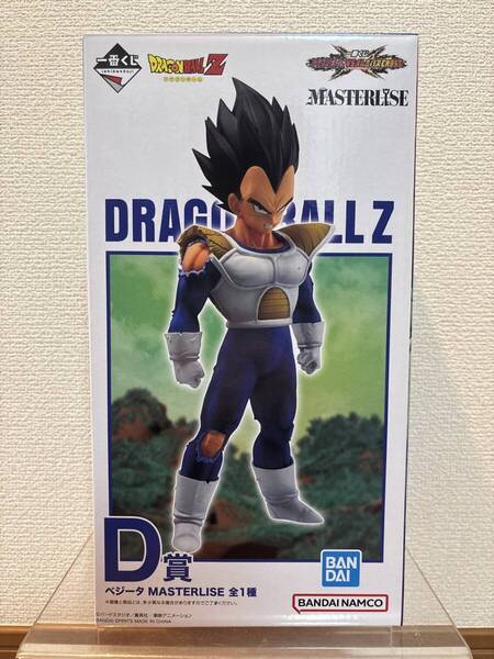 【即決】一番くじ ドラゴンボール VS オムニバス CROSS D賞 ベジータ フィギュア D