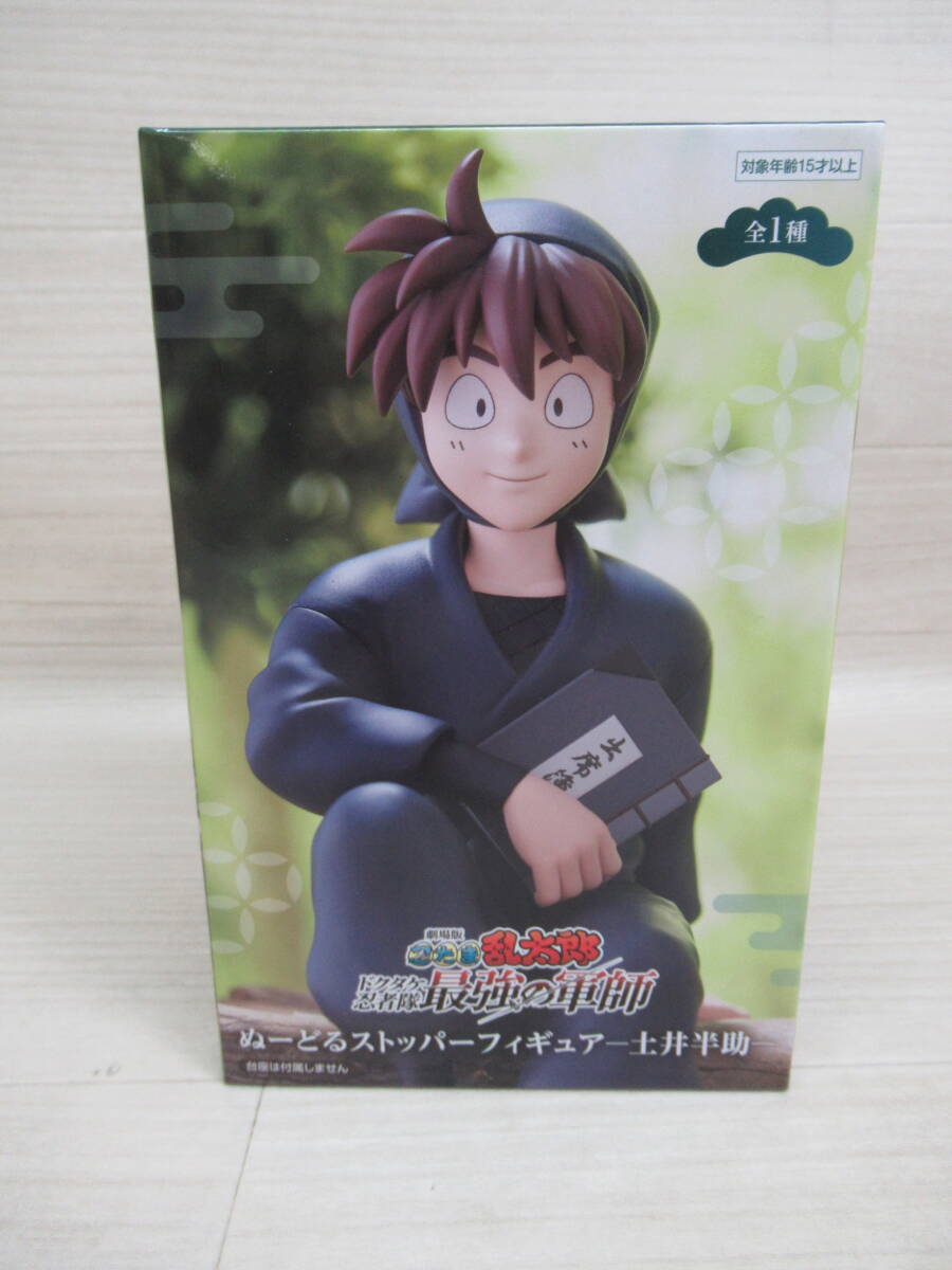 【12個セット】プライズ フィギュア まとめ売り 忍たま乱太郎 ヒロアカ 他 Yahoo!オークション -「忍たま乱太郎」(フィギュア) の落札相場