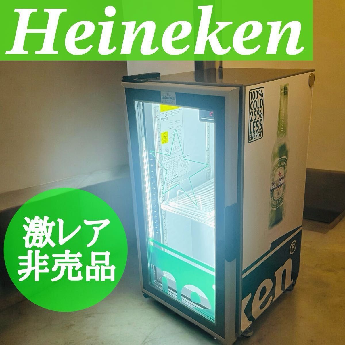 ハイネケン 冷蔵庫 懸賞品/非売品 Yahoo!オークション -「ハイネケン 冷蔵庫」の落札相場・落札価格