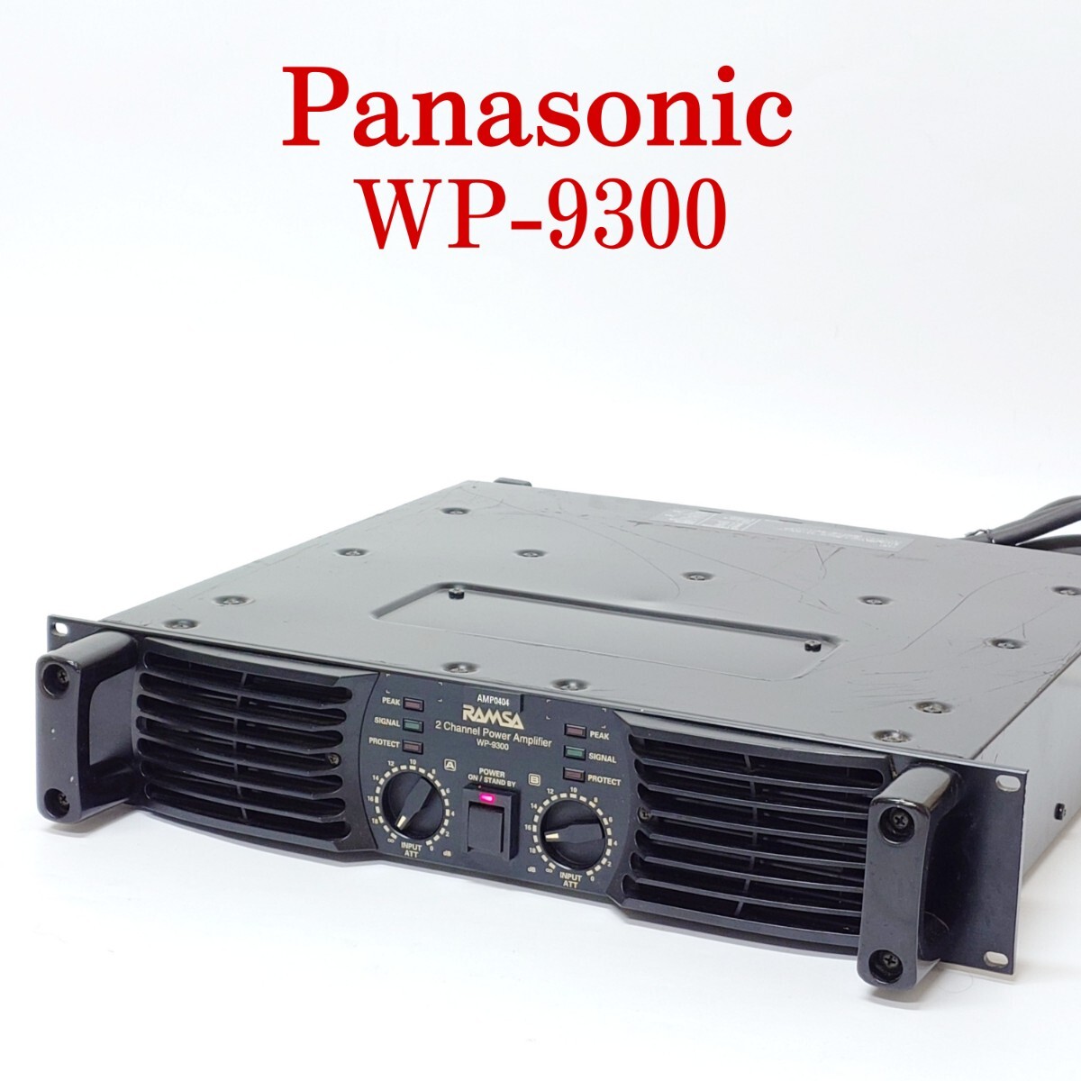 アンプ Panasonic RAMSA WP-9300 Yahoo!オークション -「9300」(パワーアンプ) (レコーディング