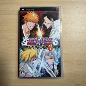 【未使用に近い】PSP BLEACH ヒート・ザ・ソウル6★ブリーチ/対戦格闘★国内正規品