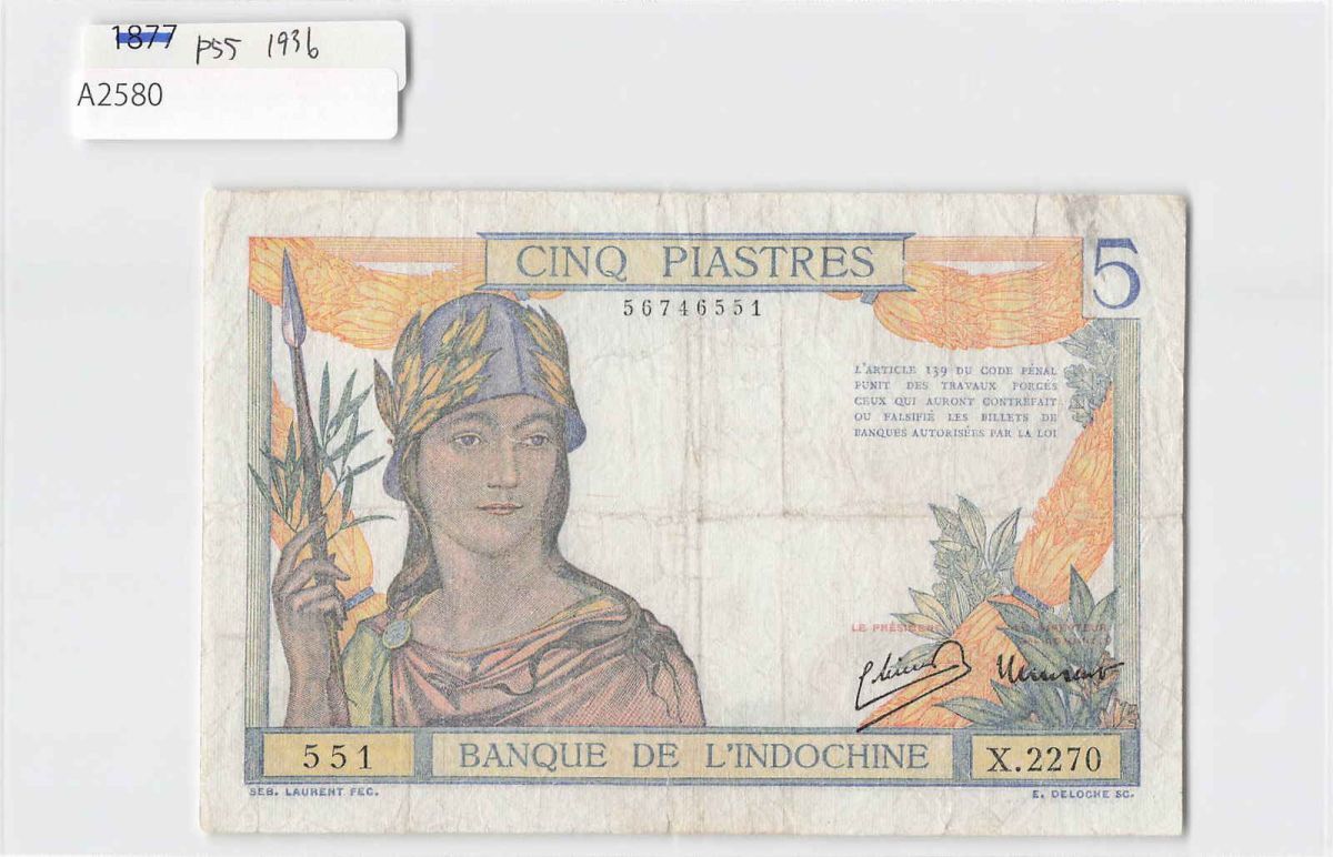 2025年最新】Yahoo!オークション -インドシナ(世界)の中古品