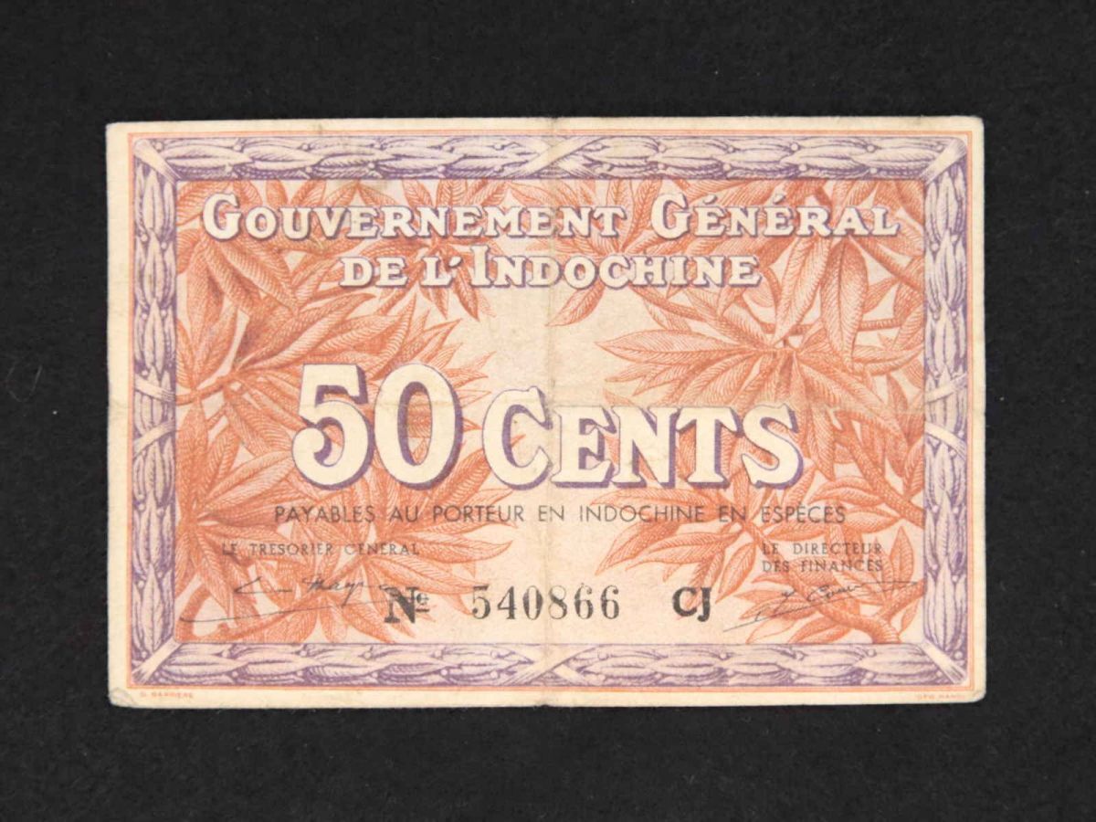 2025年最新】Yahoo!オークション -インドシナ(世界)の中古品