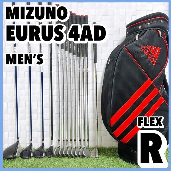 ミズノ EURUS 4AD メンズゴルフセット キャディバッグ付き フレックスR 10本 右利き MIZUNO ユーラス 初心者向け ゴルフクラブ