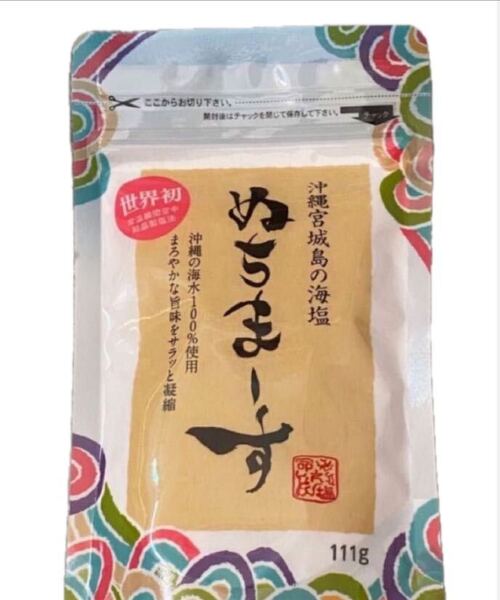【送料無料】 ぬちまーす 111g 1袋