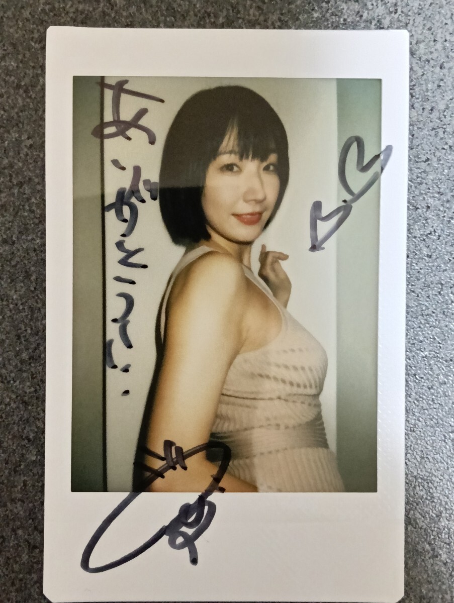 大塚びる 写真集 ゆくえ 直筆サイン入りチェキ 脇見せ 2025年最新】Yahoo!オークション -大塚びる チェキの中古品