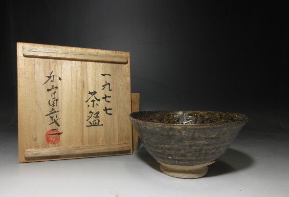 送料無料 伸也作 優雅な条紋ù灰釉花瓶 共箱 ★完品無傷★ Yahoo!オークション -「灰釉」の落札相場・落札価格