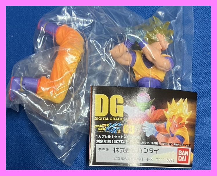 DG ドラゴンボール改 サイヤ人伝説 コンプリセット 未開封 初版 Yahoo!オークション -「dgドラゴンボール改」の落札相場・落札価格