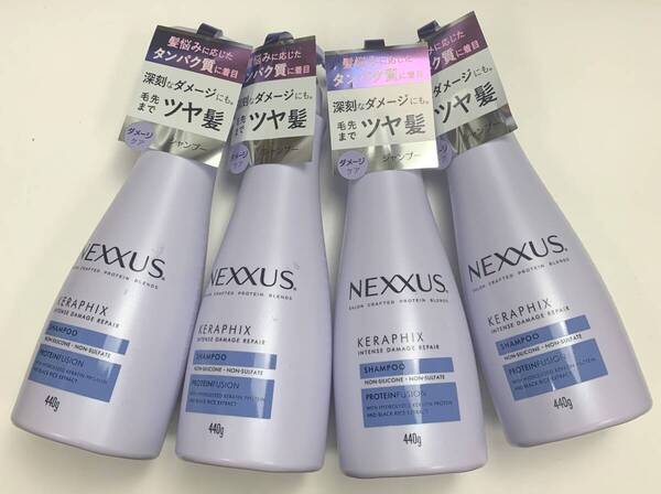 匿名配送ネクサス インテンス ダメージリペアシャンプー 440g×4本