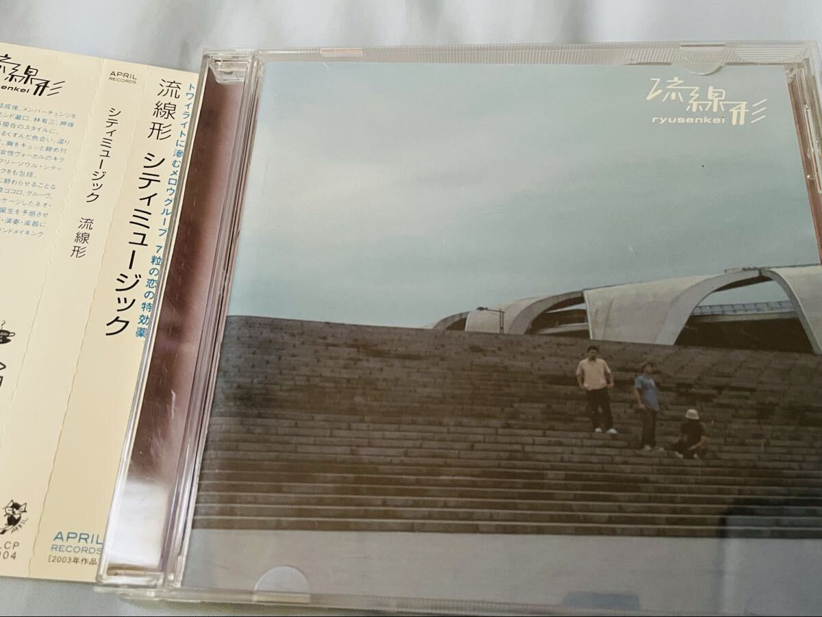 Yahoo!オークション -「流線形 シティー」の落札相場・落札価格