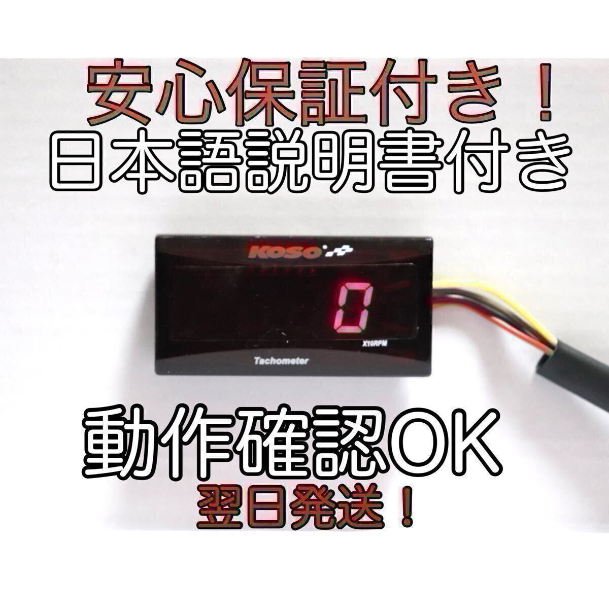 【専用出品】 2025年最新】Yahoo!オークション -エイプタコメーターの中古品