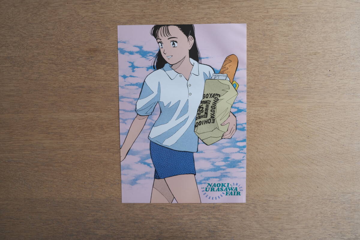 ️YAWARA! ポストカード ポスター Yahoo!オークション -「yawara ポスター」(印刷物) の落札相場