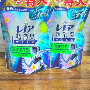レノア 特大サイズ フレッシュシトラスの香り 840ml ×2 約2.6ヶ月分