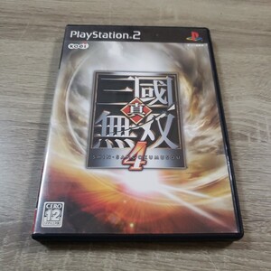 【即決】PS2 真・三國無双4