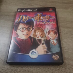 【即決】PS2 ハリー・ポッターと秘密の部屋