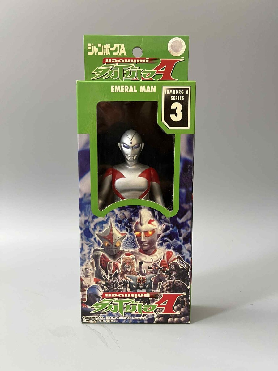 未開封品『レア』ジャンボーグA フィギュア Yahoo!オークション -「ジャンボーグaソフビ」の落札相場・落札価格