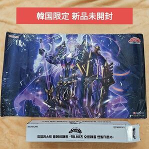 新品未開封 遊戯王 韓国 プレイマット korea エンリルギルス