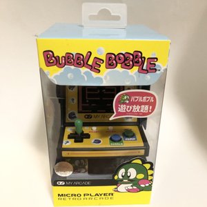 MY ARCADE バブルボブル Bubble Bobble / レトロ マイ アーケード マイクロプレーヤー 携帯ゲーム機 ファミコン