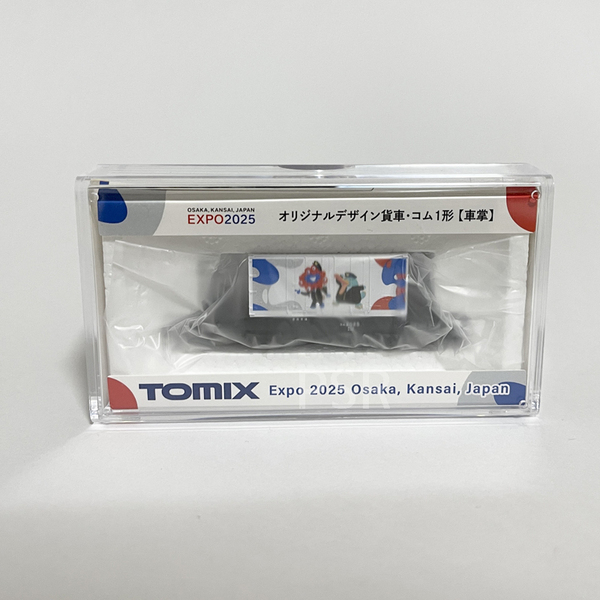 大阪・関西万博会場限定 TOMIX Nゲージ貨車コム1形 ミャクミャク&イコちゃん オリジナルデザイン貨車 JR西日本 West トミックス Expo2025