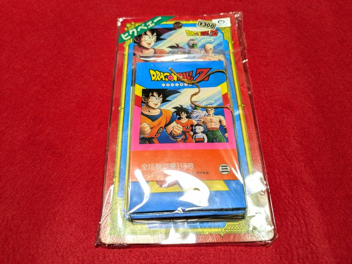 【超希少絶版正規品 束 未開封】ドラゴンボールZ DRAGONBALLZ 鳥山明