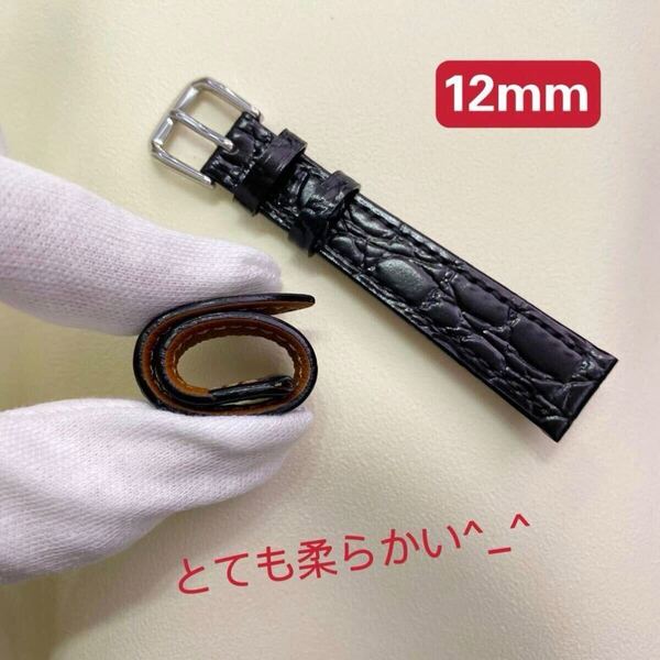 12mm 腕時計ベルト ワニ型押し 黒 薄型 牛革 時計ベルト バンド バックル 10mm ロンジン セイコー腕時計など交換ベルト ブラック