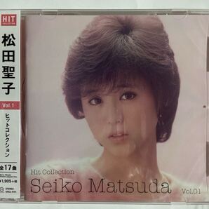 松田聖子ヒットコレクションVol.1(新品未開封CD)