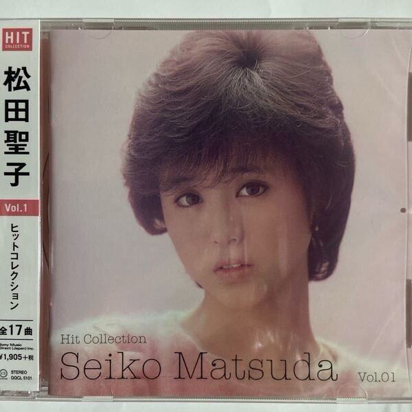 松田聖子ヒットコレクションVol.1(新品未開封CD)