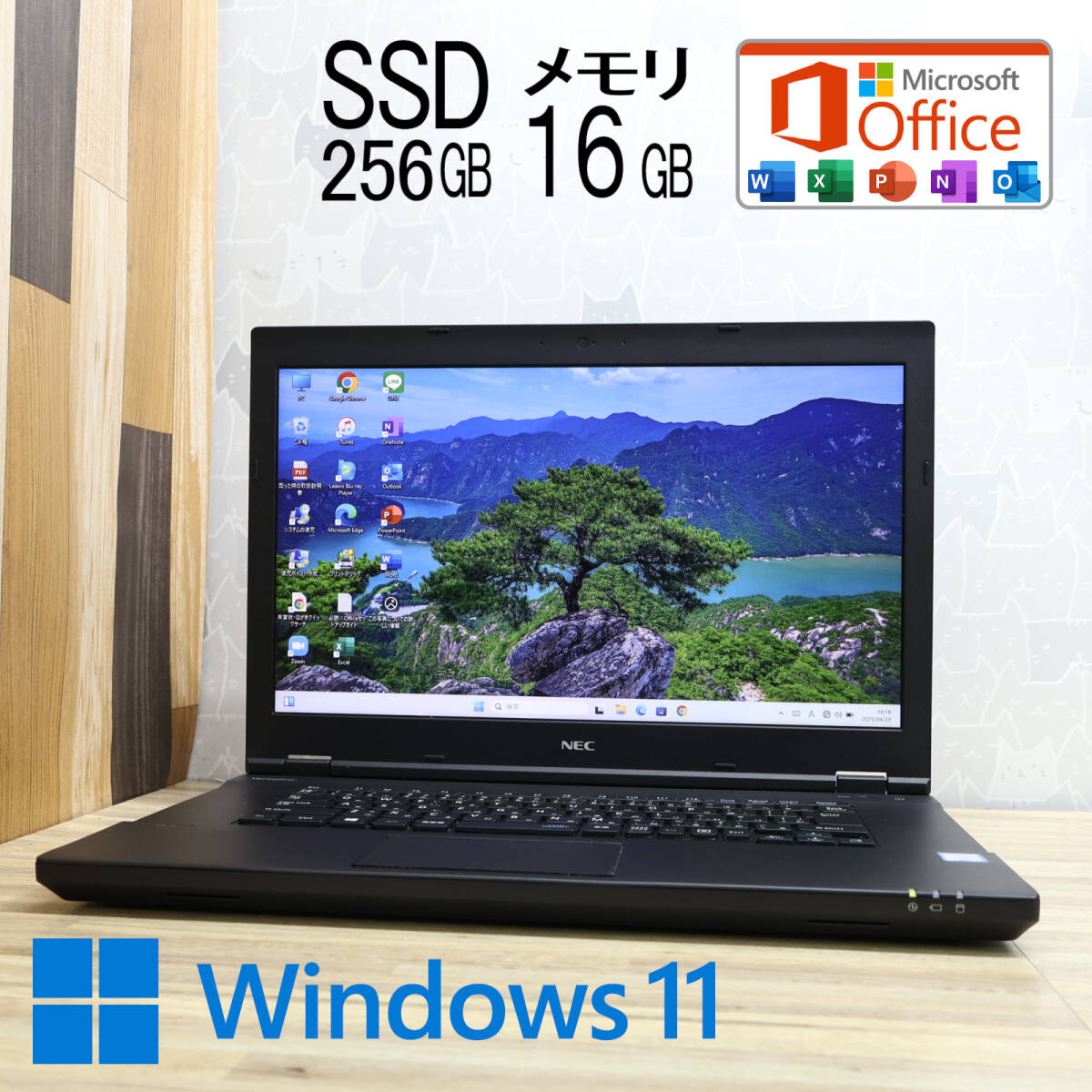 軽快☆NEC VK23LB-Y i3-6100U SSD256GBメモリ8GB 軽快☆NEC VK23LB-Y i3-6100U SSD256GBメモリ8GB Amazon.co.jp