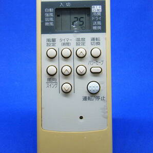 【Var.1-110】コロナ 純正【エアコン リモコン:CSH-ES1】保証付