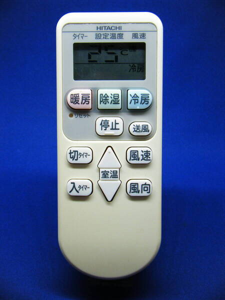 【HI1-138】日立/HITACHI 純正【エアコン リモコン:RAR-4Z4】保証付