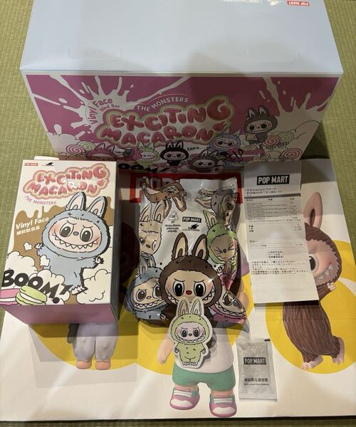 正規品 未開封 POP MART THE MONSTERS Exciting Macaron Green Grape 緑 ラブブ エキサイティング マカロン ぬいぐるみ ペンダント