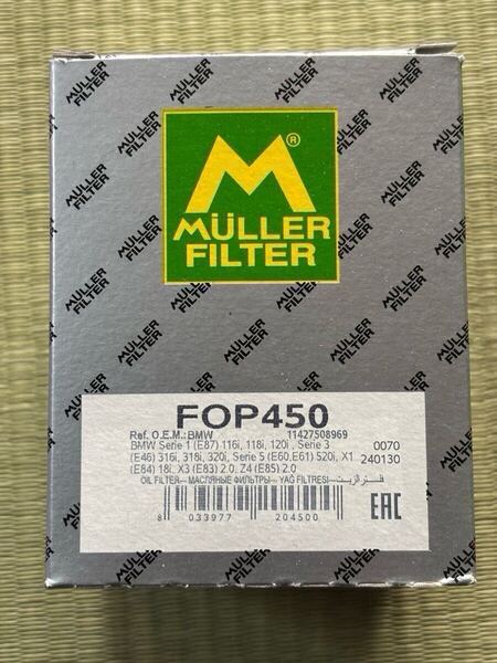 MULLER FILTER BMW オイルフィルター エレメント FOP450 1 3 5 シリーズ E87 E46 E60 E61 E84 E83 E85 118 120 316 318 320 520 X1 X3 Z4