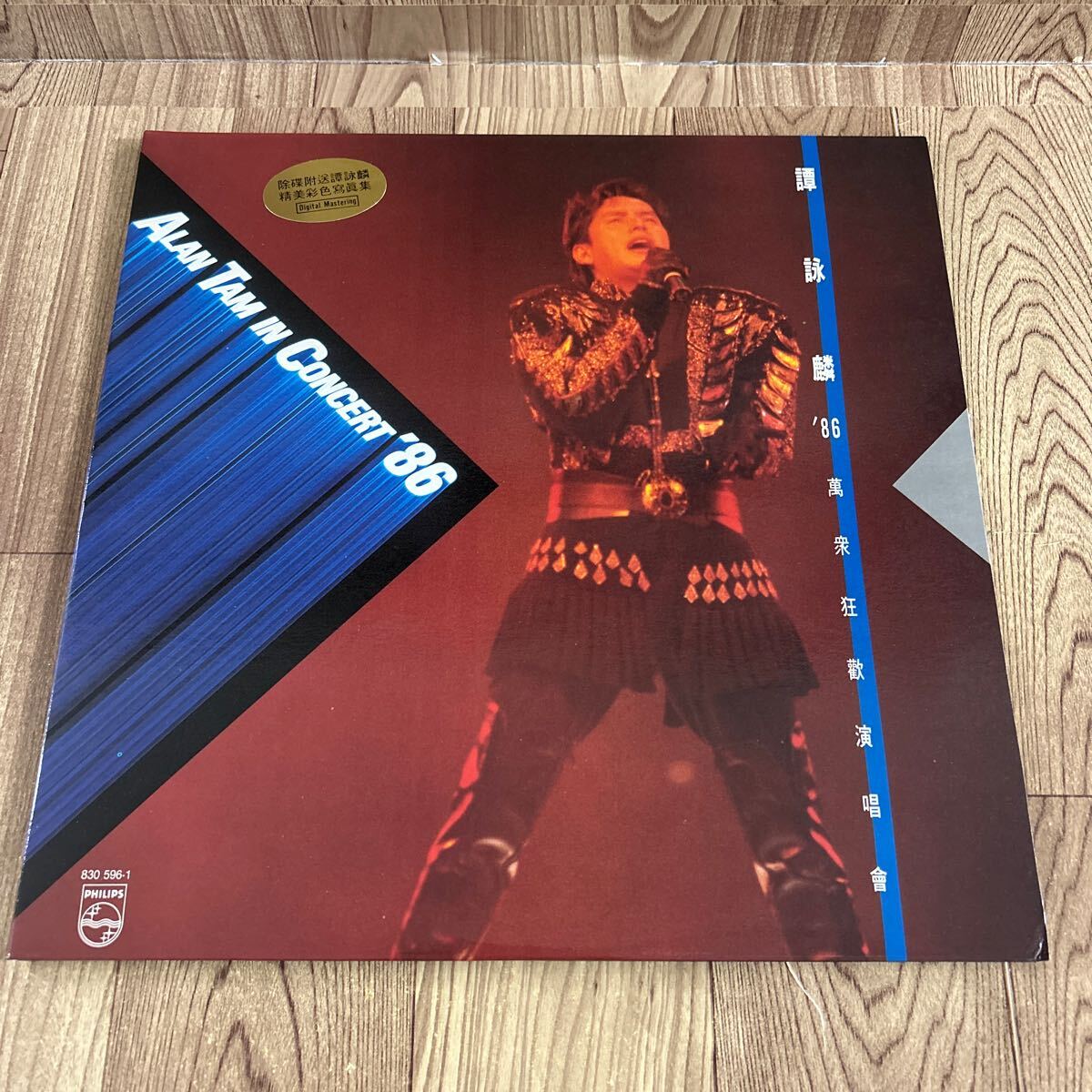 Yahoo!オークション -「アランタム」(レコード) の落札相場