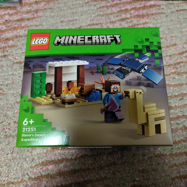 レゴ Minecraft マインクラフト LEGO クリーパーの対決
