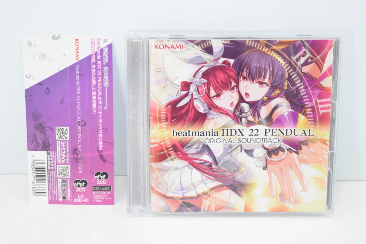ビートマニア サウンドトラック セット ビートマニア サウンドトラック セット Amazon.co.jp: beatmania