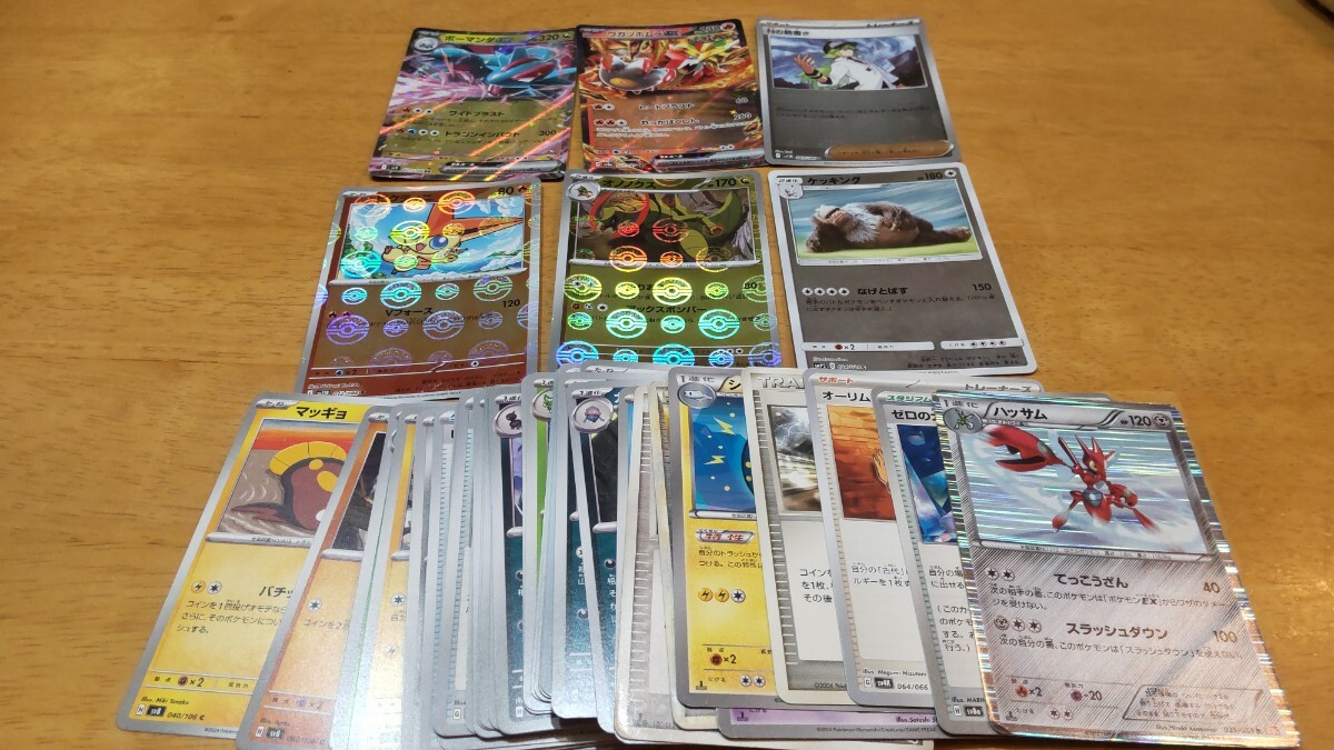 【希少】ポケモンカード まとめ売り 昔 引退品 大量! ポケモンカード 昔 古い 大量まとめ売り 引退品 希少】ポケモン