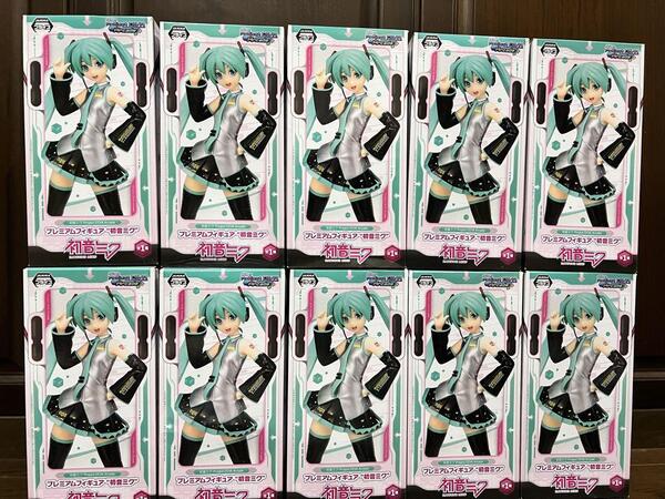 【10個セット】初音ミク Project DIVA プレミアムフィギュア セガ SEGA【未開封新品】