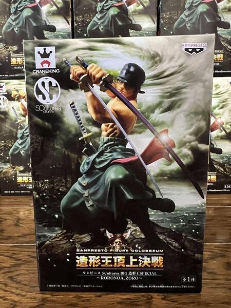 【24個セット】ワンピース 造形王頂上決戦 SPECIAL ロロノア・ゾロ RORONOA.ZORO ONE PIECE 造形王スペシャル【未開封新品】