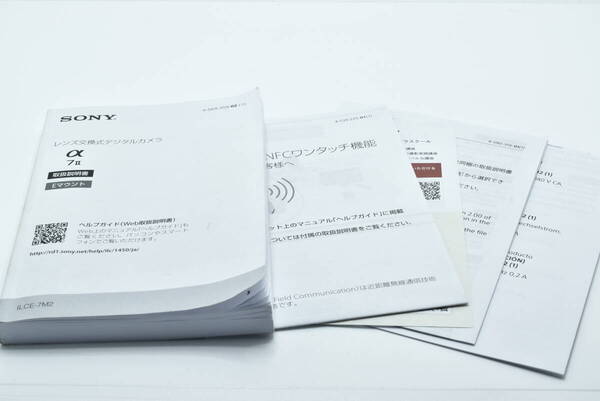SONY ソニー α7Ⅱ アルファ7Ⅱ ILCE-7M2 取扱説明書 送料無料 EF-TN-YO2811