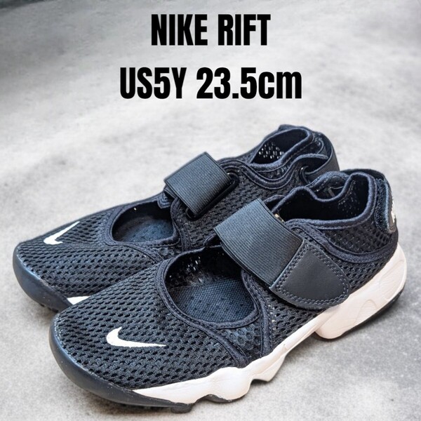 NIKE RIFT ナイキ エアリフト 23.5cm レディーススニーカー キッズスニーカー NIKEスニーカー NIKEサンダル