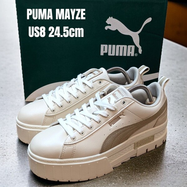 2024年モデル PUMA MAYZE プーマ メイズ 24.5cm レディーススニーカー PUMAスニーカー 厚底スニーカー PUMA厚底