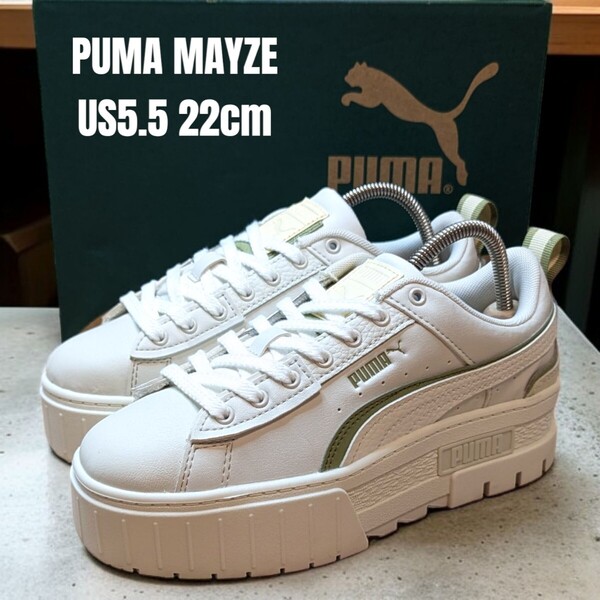 2024年モデル PUMA MAYZE プーマ メイズ 22cm 厚底スニーカー ホワイト レディーススニーカー PUMAスニーカー PUMA厚底