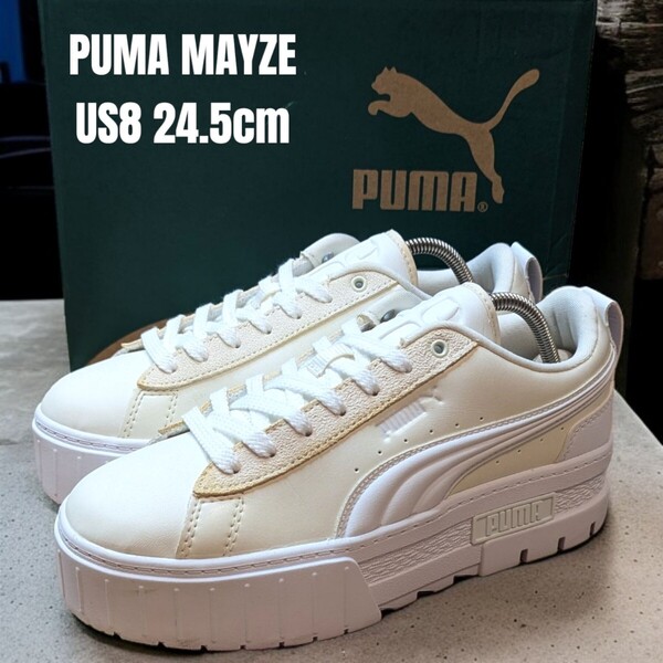 2024年モデル PUMA MAYZE プーマ メイズ 24.5cm 厚底スニーカー レディーススニーカー PUMAスニーカー PUMA厚底