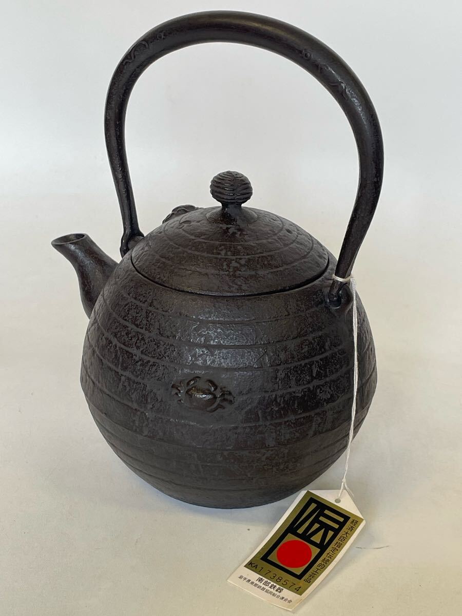 【鉄瓶】鉄器 鉄製 鋳物 急須 茶道具 アンティーク 昭和 2025年最新】Yahoo!オークション -南部鉄器 鉄瓶(アンティーク
