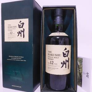 ★古酒☆ サントリー シングルモルト ウイスキー 白州 12年 700ml 43% ☆送料無料☆ SUNTORY HAKUSYU SINGLE MALT WHISKY aged 12 years ★