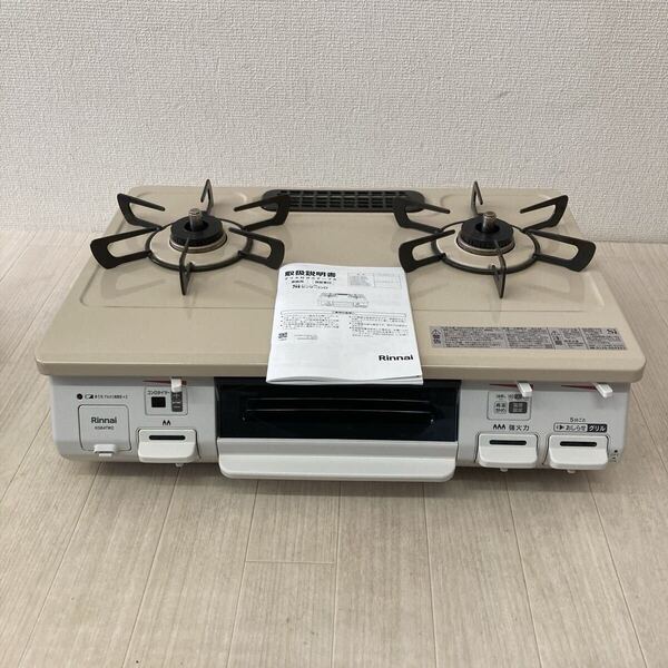 【高年式2025年製】Rinnai リンナイ ガステーブルKG64TW2R / RT64JHR2 都市ガス用 ガスコンロ 右強火力