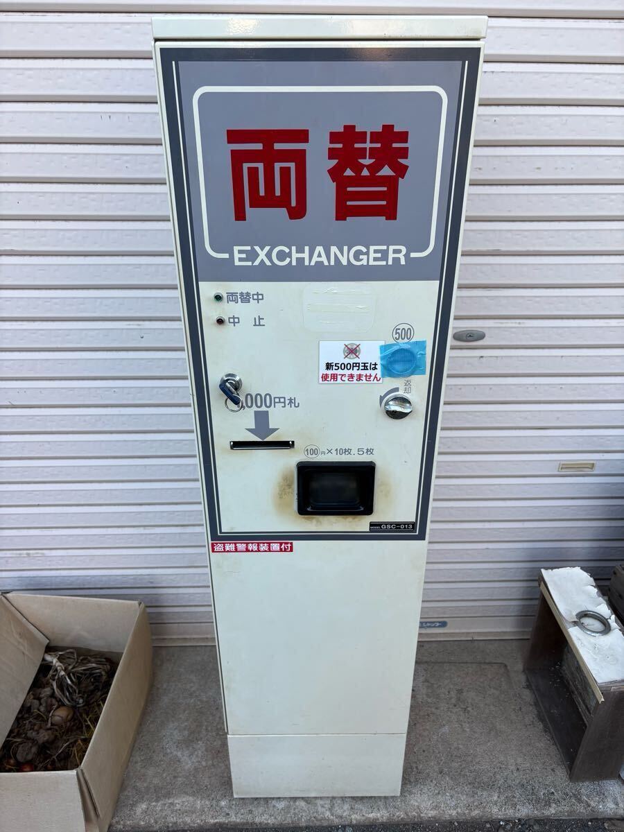 BOSTEC 両替機 GSC-013 Yahoo!オークション -「bostec」の落札相場・落札価格