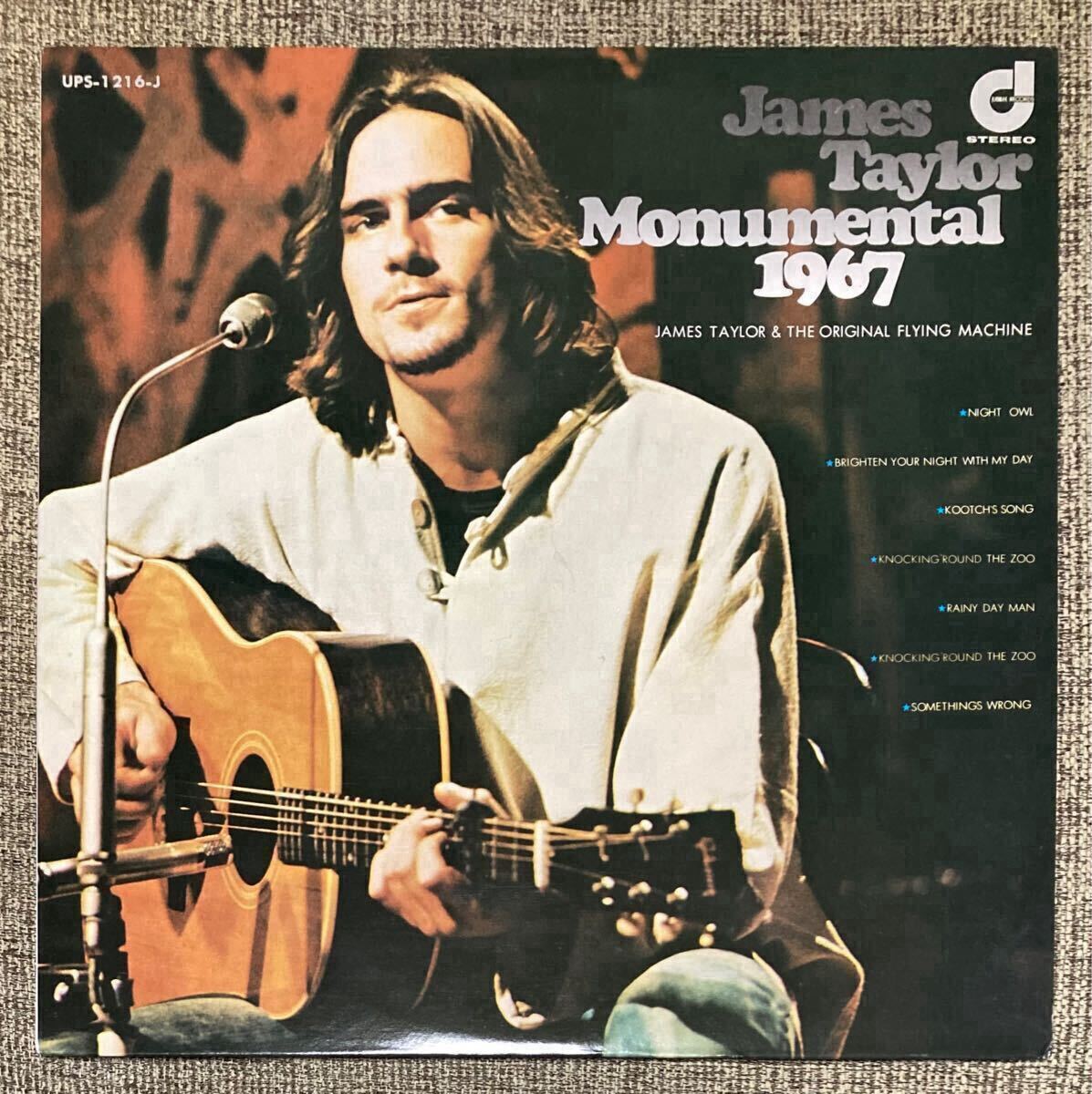 美品! 1970年発売 US盤 シュリンク付 ジェイムス・テイラー 美品! 1970年発売 US盤 シュリンク付 ジェイムス・テイラー