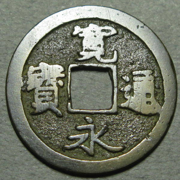  старый .. через . Okayama sen . голова ...g5413